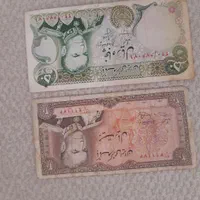 اسکناس|کلکسیون سکه، تمبر، اسکناس|تهران, فلسطین (میدان انقلاب)|دیوار