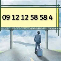 خط بیلبوردی.. برای خاص پسندان