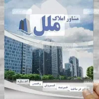 فروش-آپارتمان-تک-واحدی-افسریه-شمالی