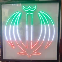 آرم پرچم سه رنگ