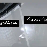 پولیش خودرو سرامیک بدنه سیار با نازلترین قیمت|خدمات موتور و ماشین|اهواز, سلطانمنش|دیوار