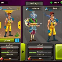 اکانت پسر خوانده مفت مفت