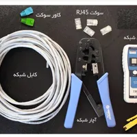 خدمات شبکه کامپیوتر ، سانترال ، ups و دوربین