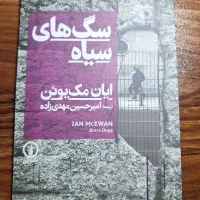 کتاب کاملا در حد نو