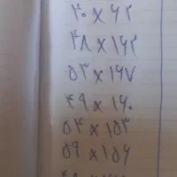 آیینه|آینه|تهران, خزانه|دیوار