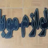 تابلو ال ای دی