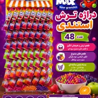 استخدام ویزیتور حضوری