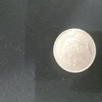 سکه زمان شاه