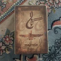 پاسور کورش کبیر