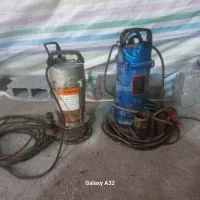 کفکش و لجن کش سالم