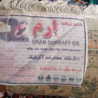 فرش تمام نخ