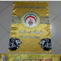 پرچم و شال هواداری فجرشهیدسپاسی|پرده، رانر، رومیزی|شیراز, بازار|دیوار