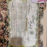 ۲ عدد فرش ۹ متری ۱۲۰۰شانه|فرش|محمدشهر, همایون ویلا|دیوار