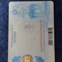 گمشدن کیف کارت