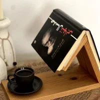 استند چوبی رومیزی کتاب فانتزی و شیک|کتابخانه، شلف، قفسههای دیواری|تهران, شهرآرا|دیوار