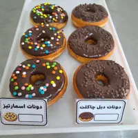 پیراشکی سنتی عطری|خوردنی و آشامیدنی|تهران, شهرک ولیعصر شمالی|دیوار