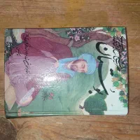 کتب|کتاب و مجله ادبی|تربت‌حیدریه, حسنی بالا|دیوار