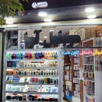 به یک نفر نرم افزار کار حرفه ای نیازمندیم