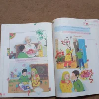 کتاب درسی کلاس اول. دو دست کامل موجوده|کتاب و مجله آموزشی|خاوران, |دیوار