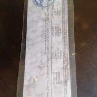 رسیدکارت ملی پیداکردم