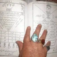 کارهای طالع بینی