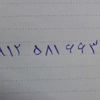 سیم کارت کد ۵