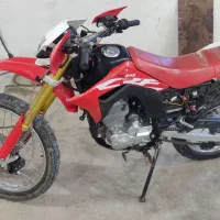 باسل ۲۵۰ طرح Crf ۱۴۰۲