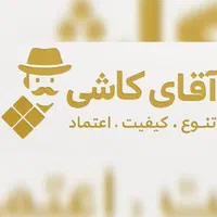 کاشی دیوار/  لعاب مات/ انتخاب حرفه‌ای|مصالح و تجهیزات ساختمان|مشهد, انصار|دیوار