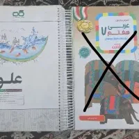 کتاب کمک آموزشی تیزهوشان هفتم
