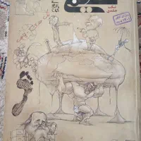 شیمی  دهم مبتکران تک جلدی