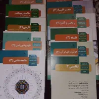 کتاب های رشته انسانی