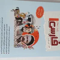 جزوه