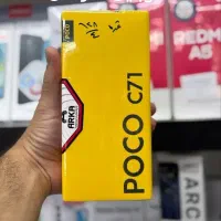 poco c71فقط امروز ۷۹۸۰