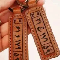 منسوجات چرمی