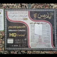 فرش پاتریس اصلی