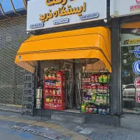 استخدام نیرو شب کار