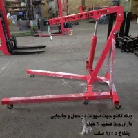 جرثقیل کارگایی دستی و برقی جک موتوردرار