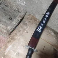 شمشیر|تجهیزات ورزشی|گرگان, |دیوار