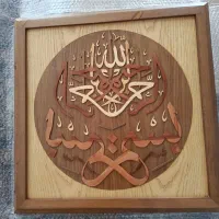 تابلو بسم الله|تابلو فرش|قرچک, زیبا شهر|دیوار