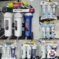 آب تصفیه کن