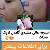 قوی ترین پک روشن کننده|آرایشی، بهداشتی، درمانی|اهواز, امانیه|دیوار