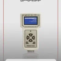 دیاگ موتور آزمای ثمین/ثمین|قطعات یدکی و لوازم جانبی|مشهد, شهید آوینی|دیوار