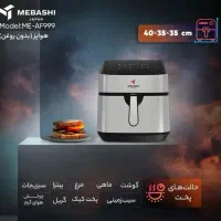 سرخ کن هواپز ۱۲ لیتری مباشی اصل ژاپن گارانتی شرکتی|اجاق گاز و لوازم برقی پختوپز|تهران, شوش|دیوار