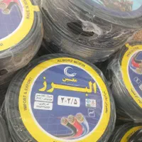 اگهی قیمت ۳۰۰ و۴۰۰تومن علکیه  سیم برق   بخون|حراج|اهواز, کوی مهدیس|دیوار