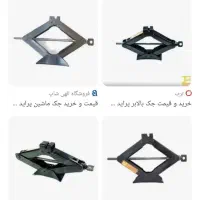 جک ماشین تیبا