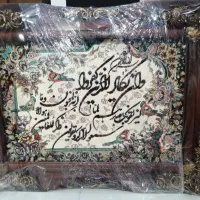 تابلو فرش