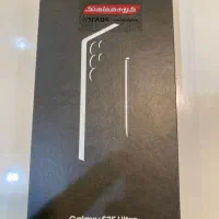 سامسونگ S25 الترا  ۲۵۶ مشکی آکبند پلمپ