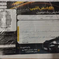 slx96کم کار|خودرو سواری و وانت|تربت‌حیدریه, مسجد جامع|دیوار