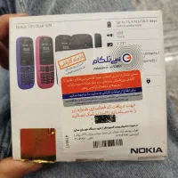 پوکو M3 پرو فایوجی در حد آکبند و یک عدد نوکیا 105|موبایل|ری, صفاییه (چشمه علی)|دیوار