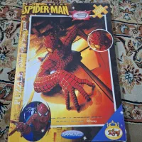 اسباب بازی|اسباببازی|گرگان, |دیوار